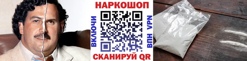 Все наркотики Лихославль МАРИХУАНА СОЛЬ Метамфетамин COCAIN Мефедрон