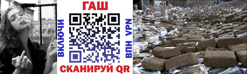 дарк нет какой сайт  omg ТОР  ГАШ Premium  Лихославль  купить  цена 