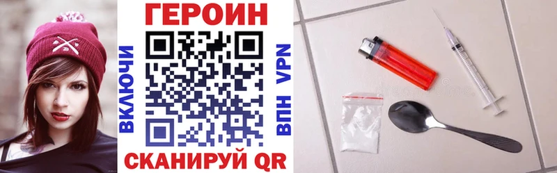 продажа наркотиков  Лихославль  Героин гречка 