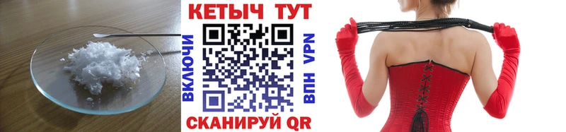 hydra ссылки  Лихославль  КЕТАМИН VHQ 