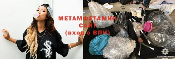 кристаллы Нефтекумск