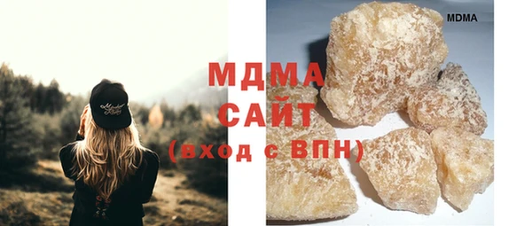 mdpv Нефтегорск