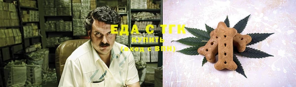 кристаллы Нефтекумск