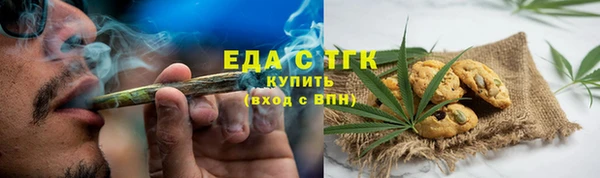 кристаллы Нефтекумск