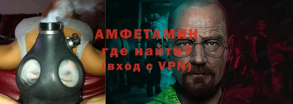 кристаллы Нефтекумск