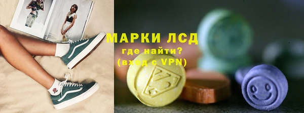 mdpv Нефтегорск