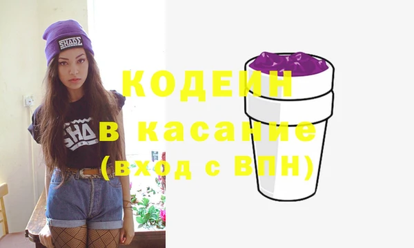 марки nbome Новокубанск