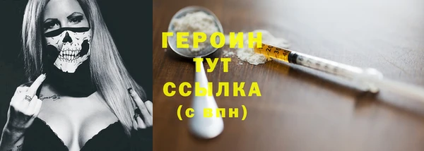 mdpv Нефтегорск