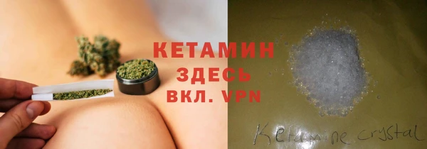 кристаллы Нефтекумск