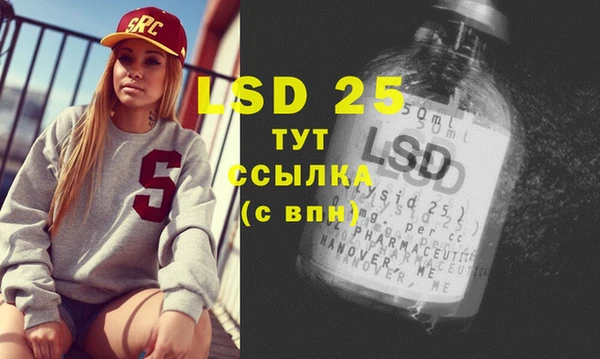mdpv Нефтегорск