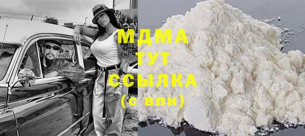 ГАЛЛЮЦИНОГЕННЫЕ ГРИБЫ Новодвинск