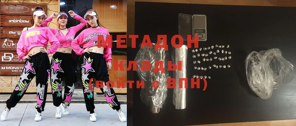 ГАЛЛЮЦИНОГЕННЫЕ ГРИБЫ Новодвинск