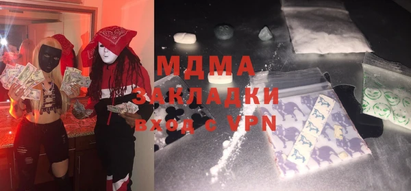 mdpv Нефтегорск