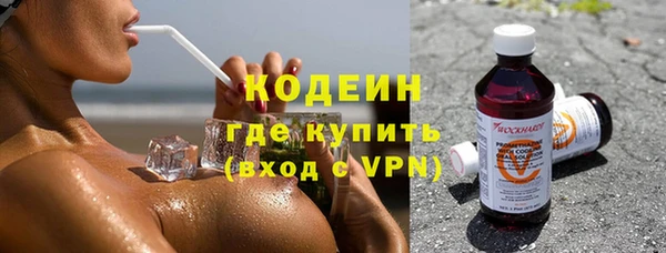 кристаллы Нефтекумск