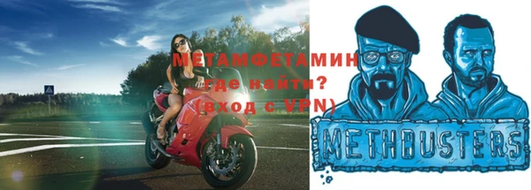 кристаллы Нефтекумск