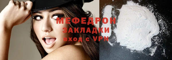 молекула духа Новозыбков