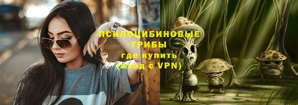 кристаллы Нефтекумск