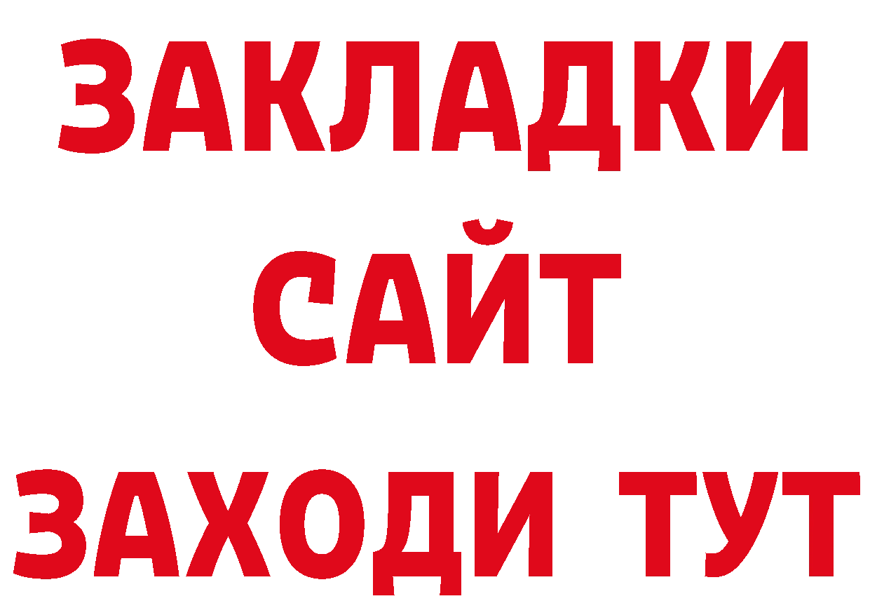 АМФ 98% как войти площадка ОМГ ОМГ Лихославль