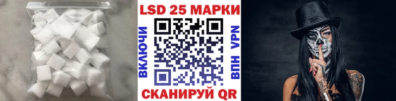 купить  сайты  Лихославль  Лсд 25 экстази кислота 