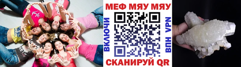 Мефедрон mephedrone  купить наркоту  Лихославль 