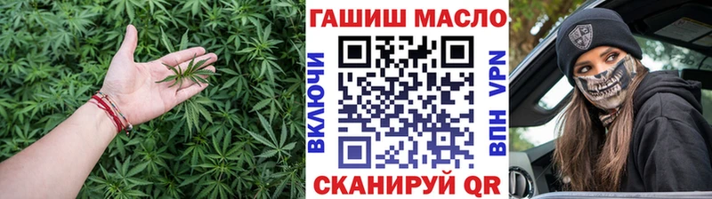 купить закладку  Лихославль  ТГК THC oil 